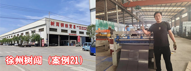 徐州樹(shù)闖1_副本.jpg