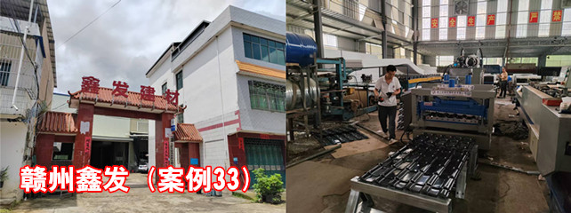 贛州鑫發(fā)1_副本.jpg